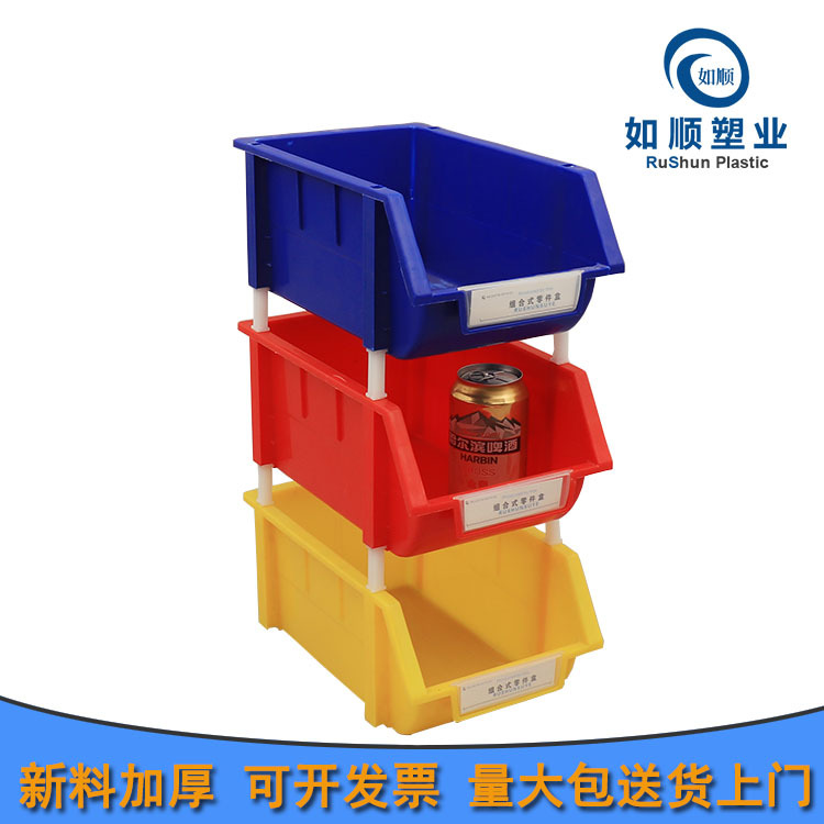 斜口组合式零件盒 全新料电子分类工具盒 仓库货架五金配件螺丝盒