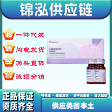 ֻ����������Potiarey POSTBIOTICS DRINK����Ԫ���w���10ƿ/��