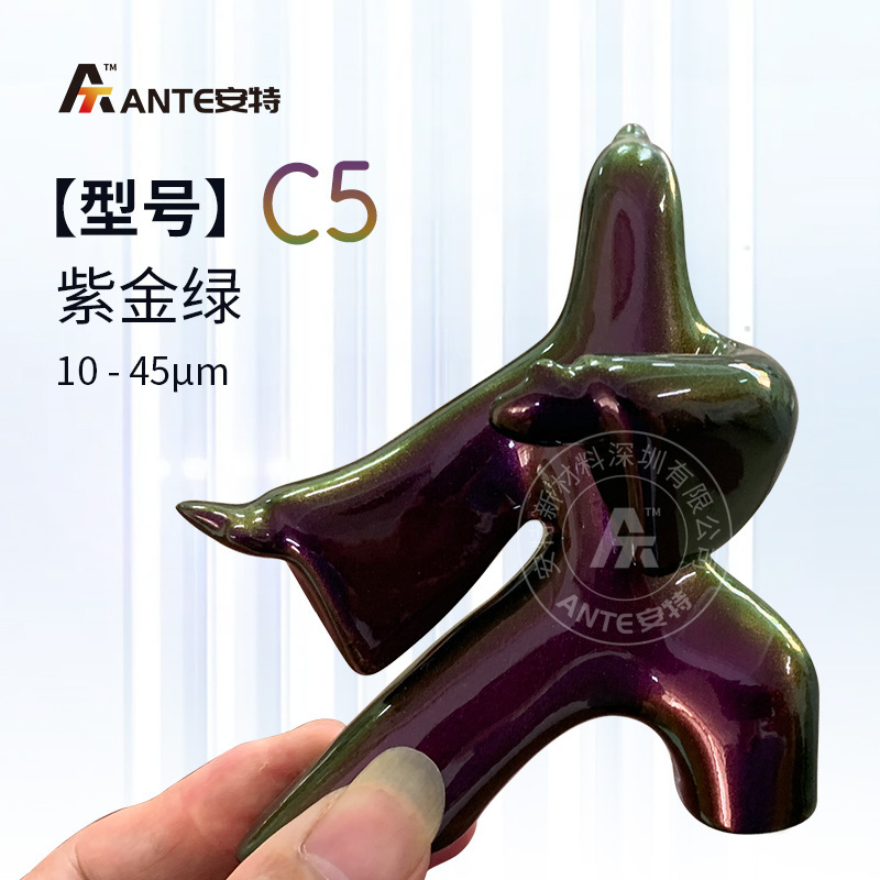 安特工場直発虹レーザー塗料七彩自慢レーザー塗料光学変色龍塗料角度変色塗料|undefined