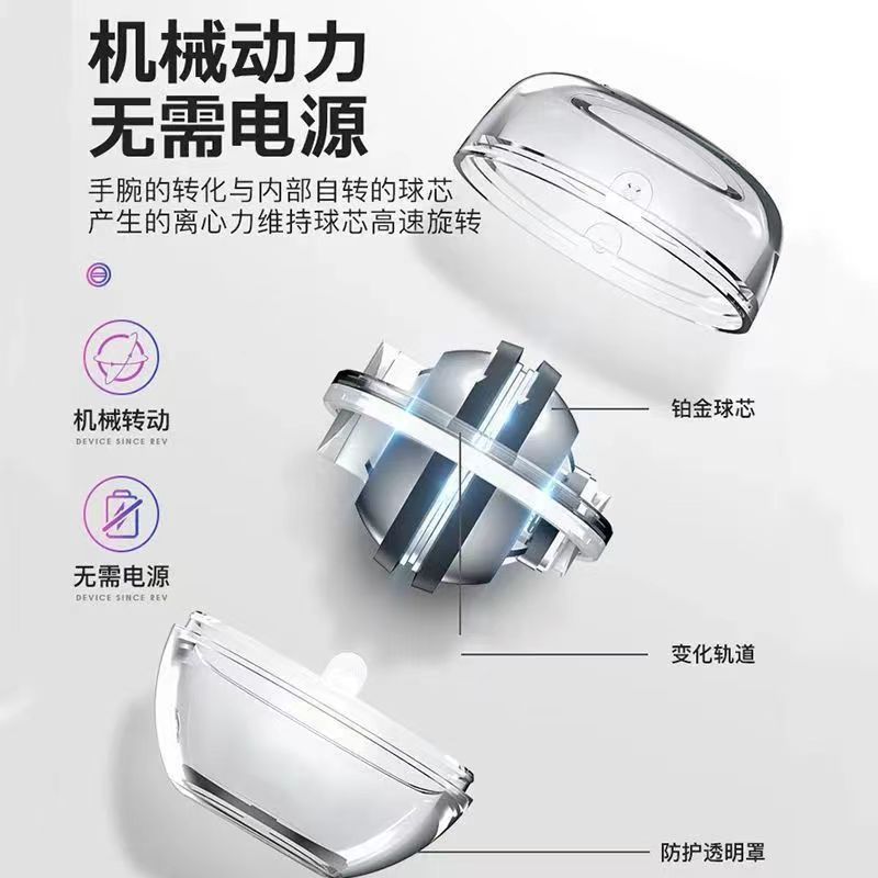 フィットネス自啓握力ボール手のひらジャイロボール練習腕力神器五色カラーランプ磁気発光腕力ボール卸売り|undefined