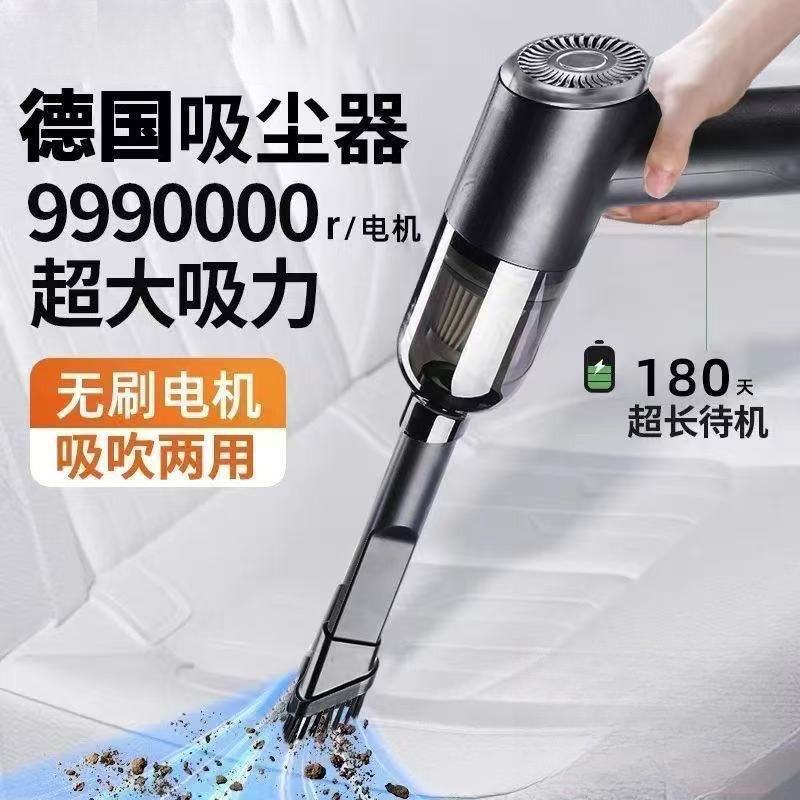 High-Power Car Vacuum Cleaner Wireless Mini Handheld Dust Collector Household Charging Long-Life Convenient Cleaner