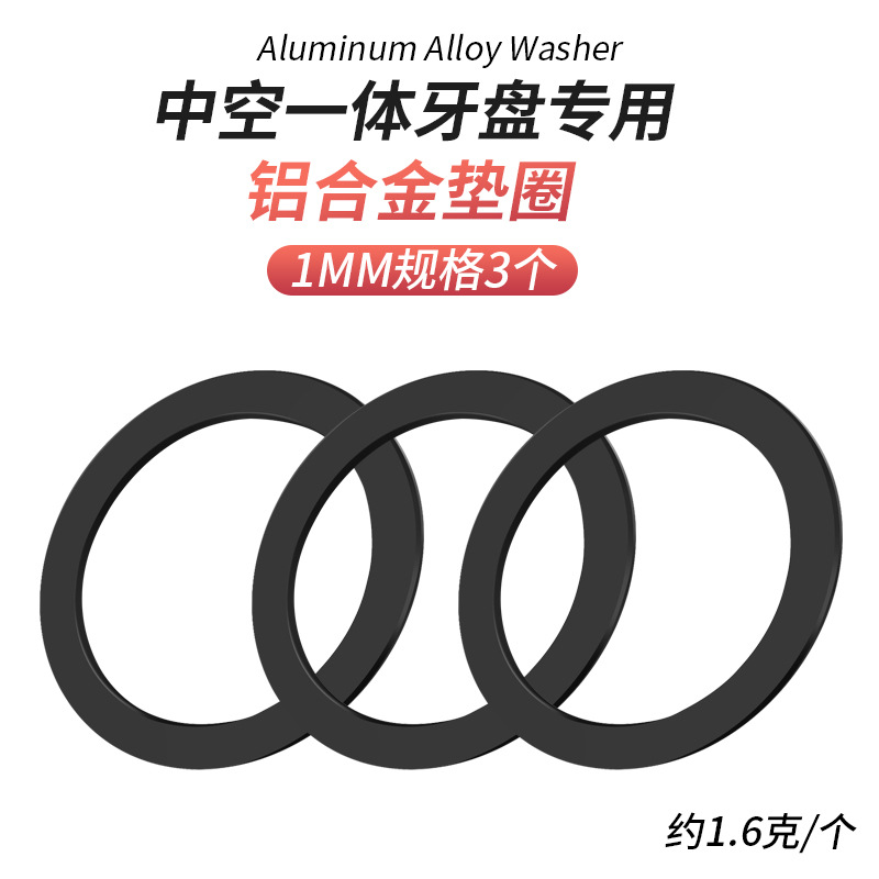 Arandelas de bandejas huecas integradas para SHIM0NA BB86 91 92 52GXP24mmBB30 Cantidad de marco de eje