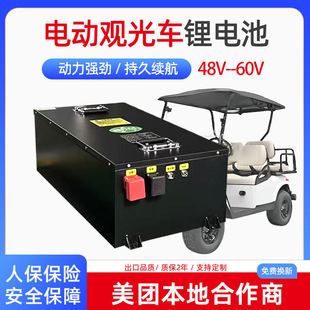 늄���݆܇�^��܇�ߠ���܇�늳�48V150AH�����F䇴���w�늳�