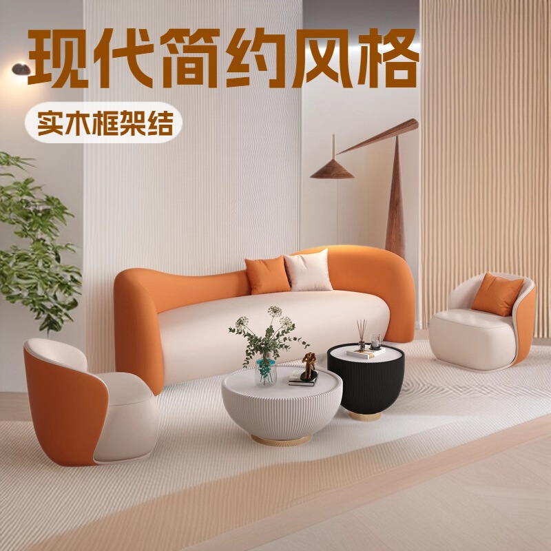 Cream-Colored Beauty Salon Clothing Store Rest and Reception Sofa Hotel Apartment Homestay Living Room Small Apartment Live Streaming Sofa