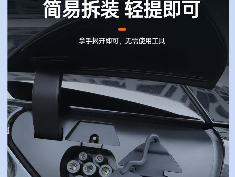 Suitable for Tesla ModelY/3 charging port dust cover cover plug rainproof waterproof cover protection ya modified accessories