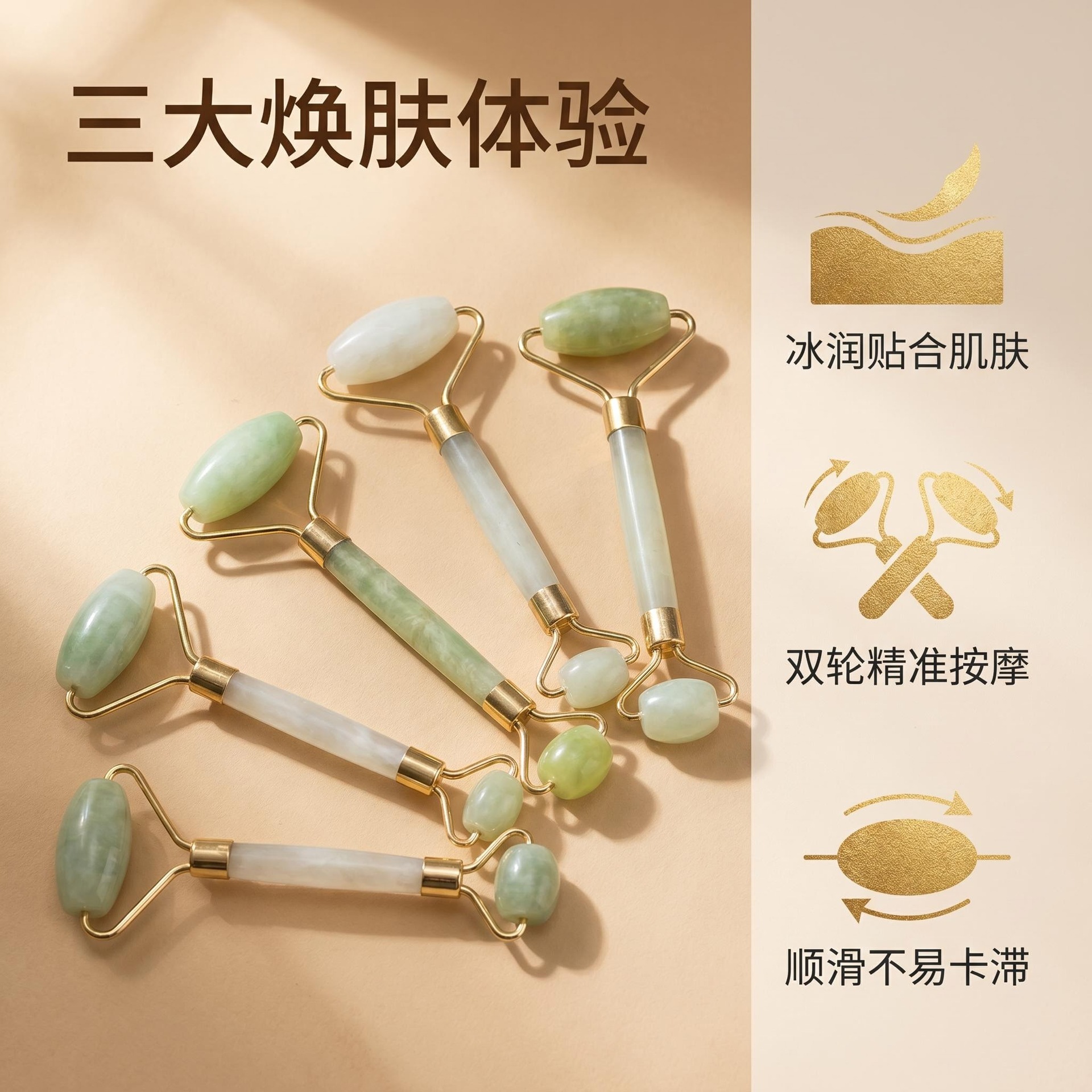 Rodillo de Masaje de Jade de Fábrica Hongxing para Rostro, Ojos y Cuello, Palo de Masaje, Dispositivo de Belleza Xiuyu, Terapia