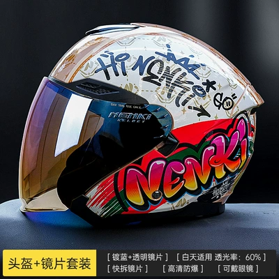 Motosiklet kaskı (dəbilqə) — Helmet Half Helmet Upgrade - graffiti-craze-powder-blue-coated-lenses-s-55-56-head-circumference