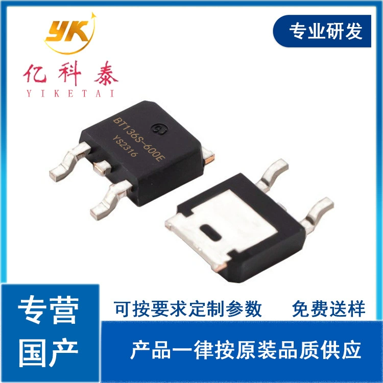 BT136S-600E двухсторонний тиристор 600V 4A патч TO-252 Оригинальное качество новое место