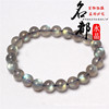 Natural water, crystal, beads, accessory, moonstone, handmade, wholesale