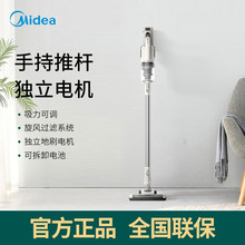 美的（Midea） 手持式 家用 无线吸尘器 QN7 强劲吸力 旋风过滤