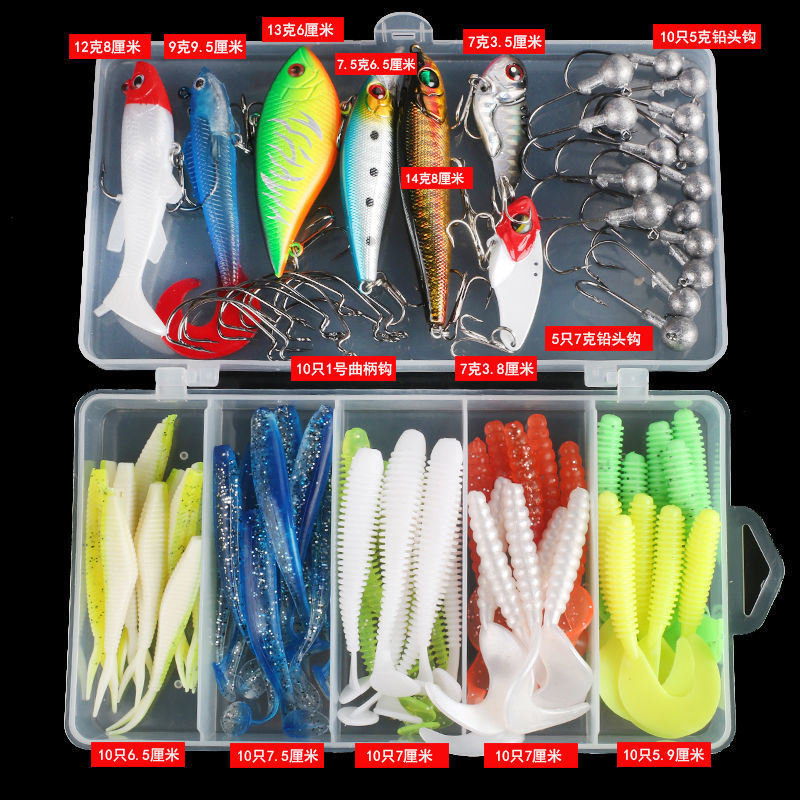 Road sub- full set suit Hard Baits Sequins Camino Soft bait Ray frog Lure suit Alice mouth Striped bass freshwater