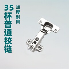工場直接供給 35 カップ 261 通常の 2 穴ヒンジ家具ハードウェアアクセサリーワードローブドア昔ながらのスプリングヒンジ