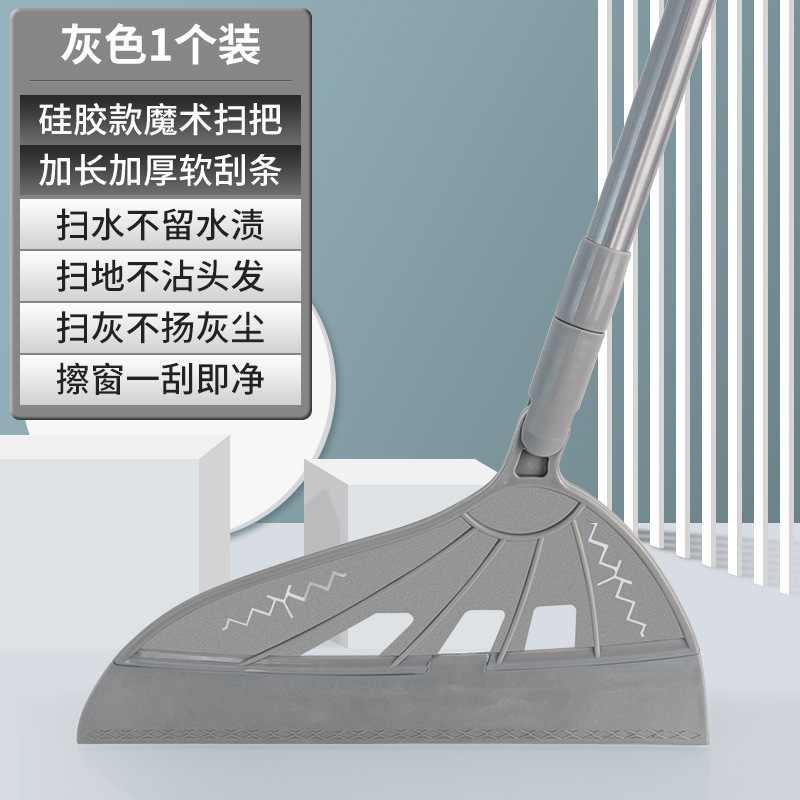 魔术扫把扫地硅胶地刮地板清理扫帚浴室卫生间刮水器扫头发批发|undefined