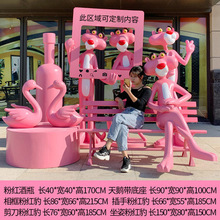 红奶茶豹卡通粉红门口店门口豹玻璃顽皮玻璃钢打卡茶店雕塑拍照装