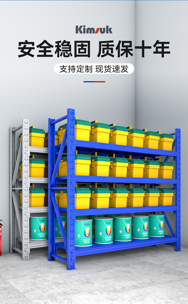 金连硕轻型详情_07.jpg