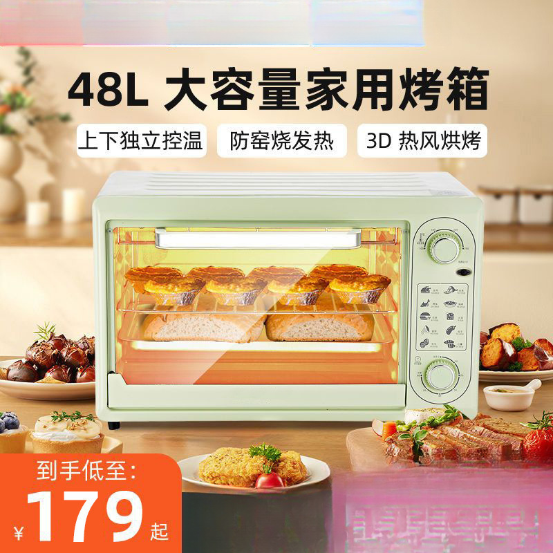 German Electric Oven Household Large-Capacity Commercial Fully Automatic Kebab Professional Baking Cake Multi-Function Oven