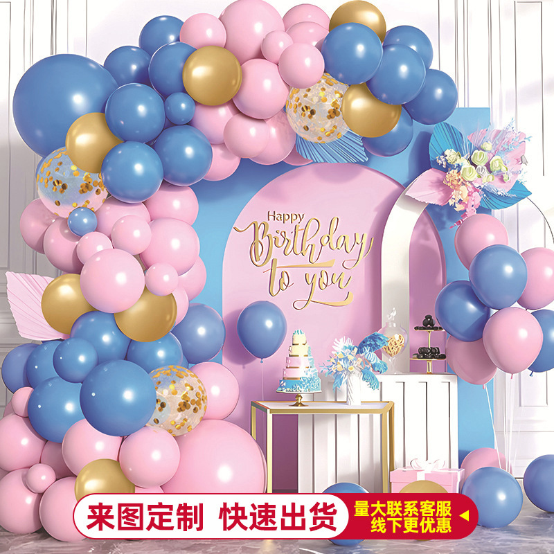 Transfronterizos Amazon Retro Open Package Balloon Chain Party Decoration Scene Disposición de suministros