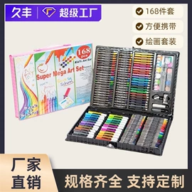 文具套装;水彩笔;画笔