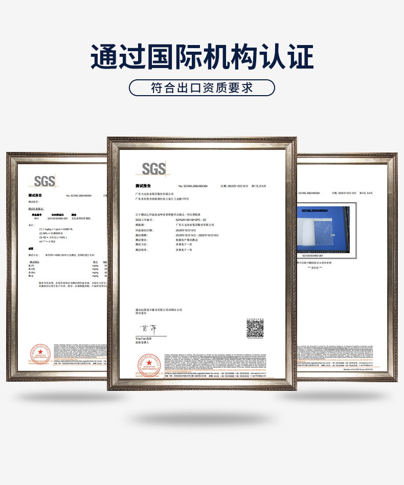 带骨背胶袋详情页_13