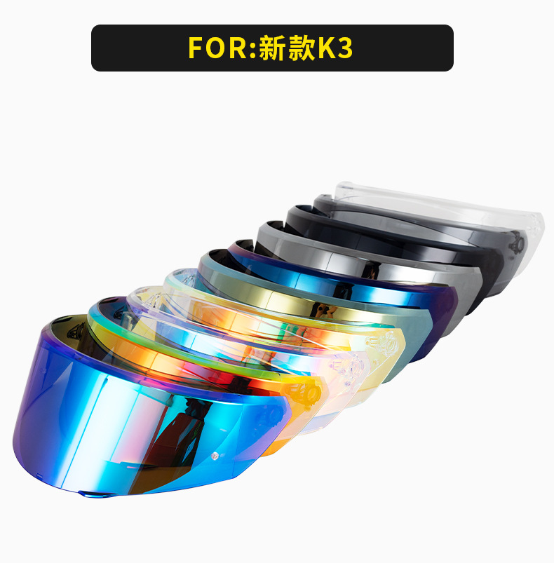 New K3 Motorcycle Helmet Lens Adapted to Upgraded E2206 K3 Helmet Lens Windproof Hd Accessories