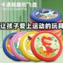 运动男女手抛小孩飞盘