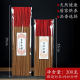 Factory wholesale sandalwood incense worshiping Buddha incense for god ancestor Guanyin Caishen incense drop real household micro-smoke bamboo incense