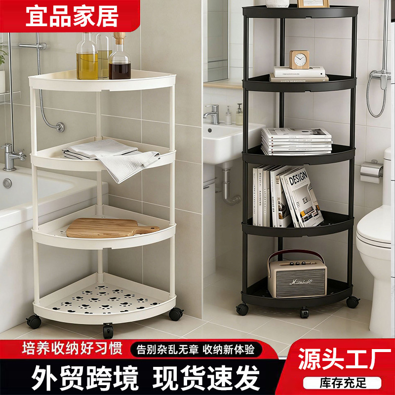 Bathroom Storage Gap Multi-layer Storage Rack Triangular Corner Bathroom Kitchen Seasoning Bedroom Living Room Storage Rack Bathroom Storage Gap Multi-layer Storage Rack Triangular Corner Bathroom Kitchen Seasoning Bedroom Living Room Storage Rack