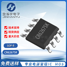 ȫ��ԭ�bCR6267SK�NƬSOP AC-DC�������ͷ����������·���оƬ