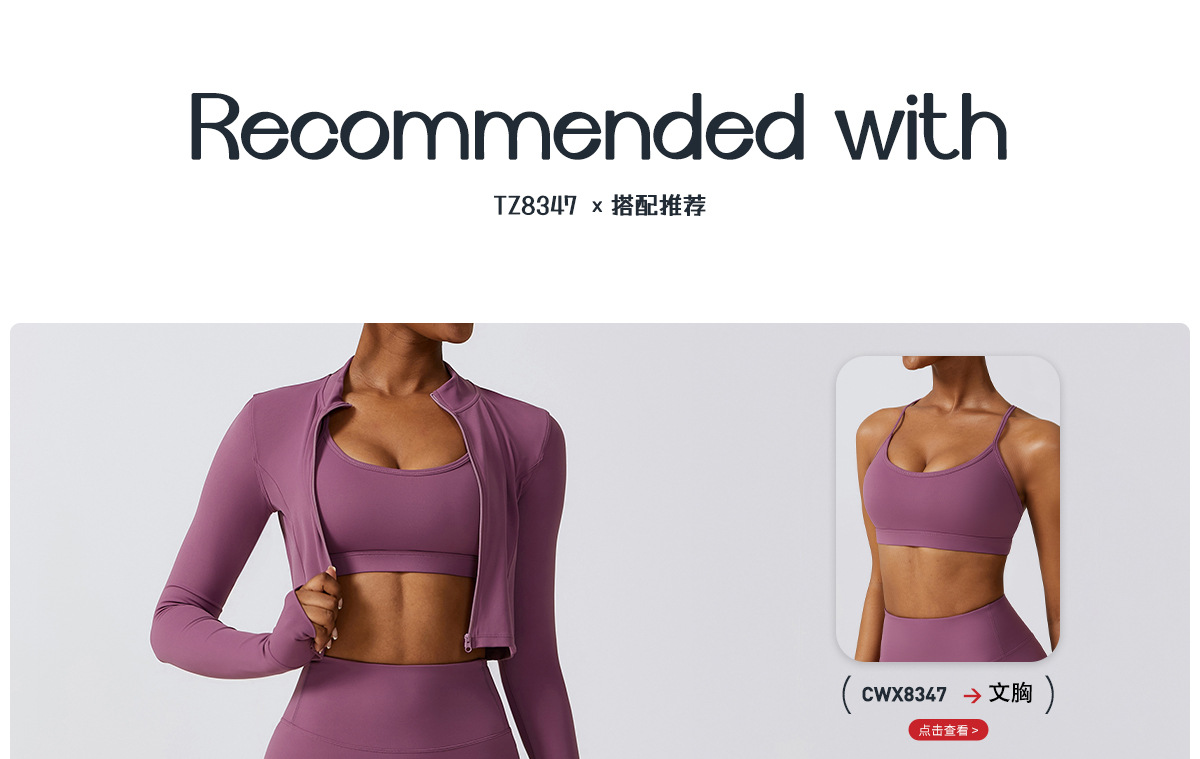 07 Matching recommended jacket + bra + trousers_01.jpg