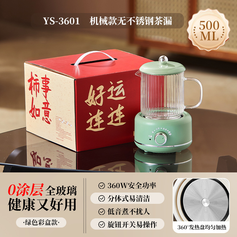 养生壶高硼硅玻璃养生杯带盖多功能一人办公室迷你家用智能烧水壶|undefined