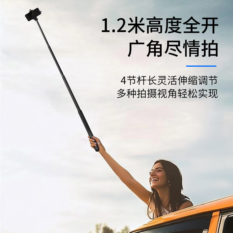 子弹时间直拉式隐形杆偏心管铝合金自拍杆运动相机延长伸缩自拍杆|undefined
