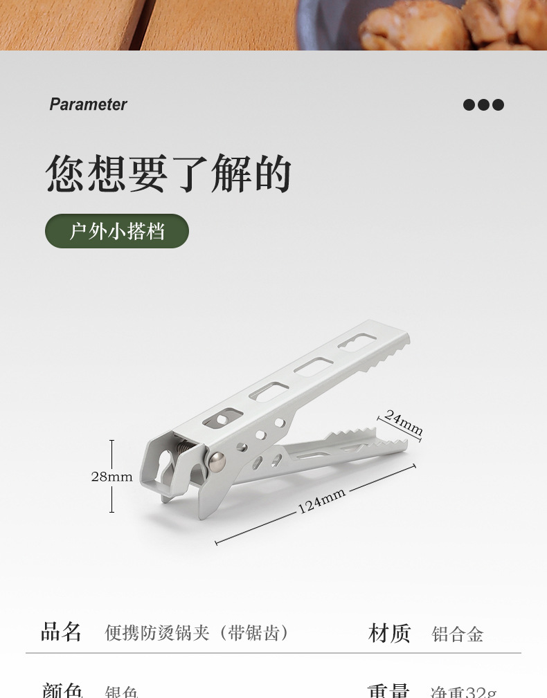 详情页_02.jpg