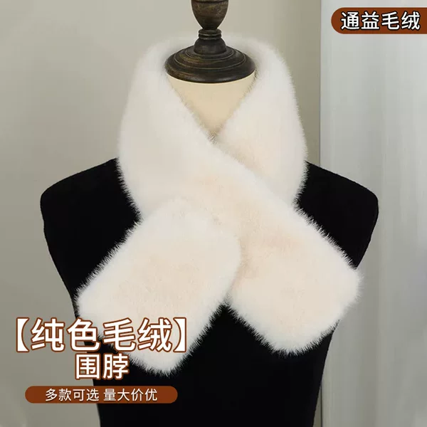 Fur Scarf for Neck Protection, Simple Solid Color Double-Sided Cross Design, Thickened for Warmth, Winter Faux Fur Scarf for Neck Protection