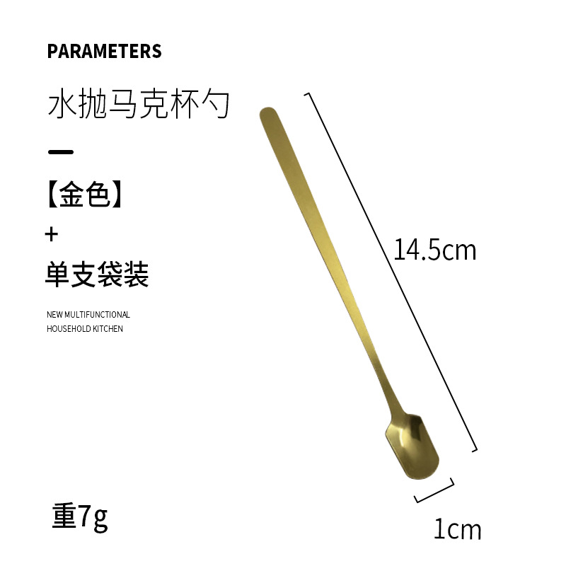 스몰 사이즈 15cm 골드 (물 던지기)