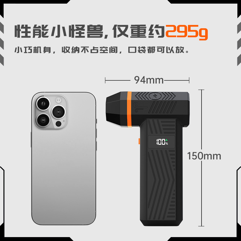 国境を越えた新製品 14万回転暴力ファン タービン照明 キャンプ暴力ファン 高速多機能ハンドヘルドファン|undefined