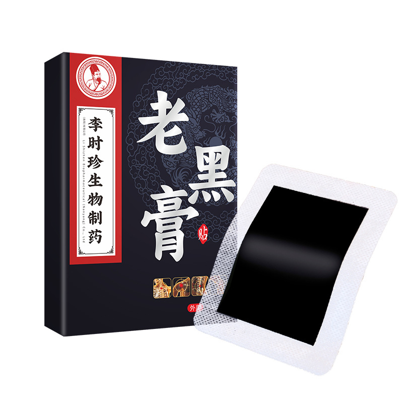 南京同仁堂バイオテクノロジー老黑膏灸貼り薬、艾草関節貼り薬、頸椎・腰椎用古法黒膏貼り薬