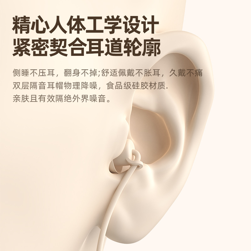 Y2 sueño auriculares ios android universal impermeable llamada cantando auriculares tapones para los oídos con cable Control de alambre