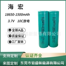 ����18650-1500mAh 10C���� �m��늄ӹ��� ��� ���N ��