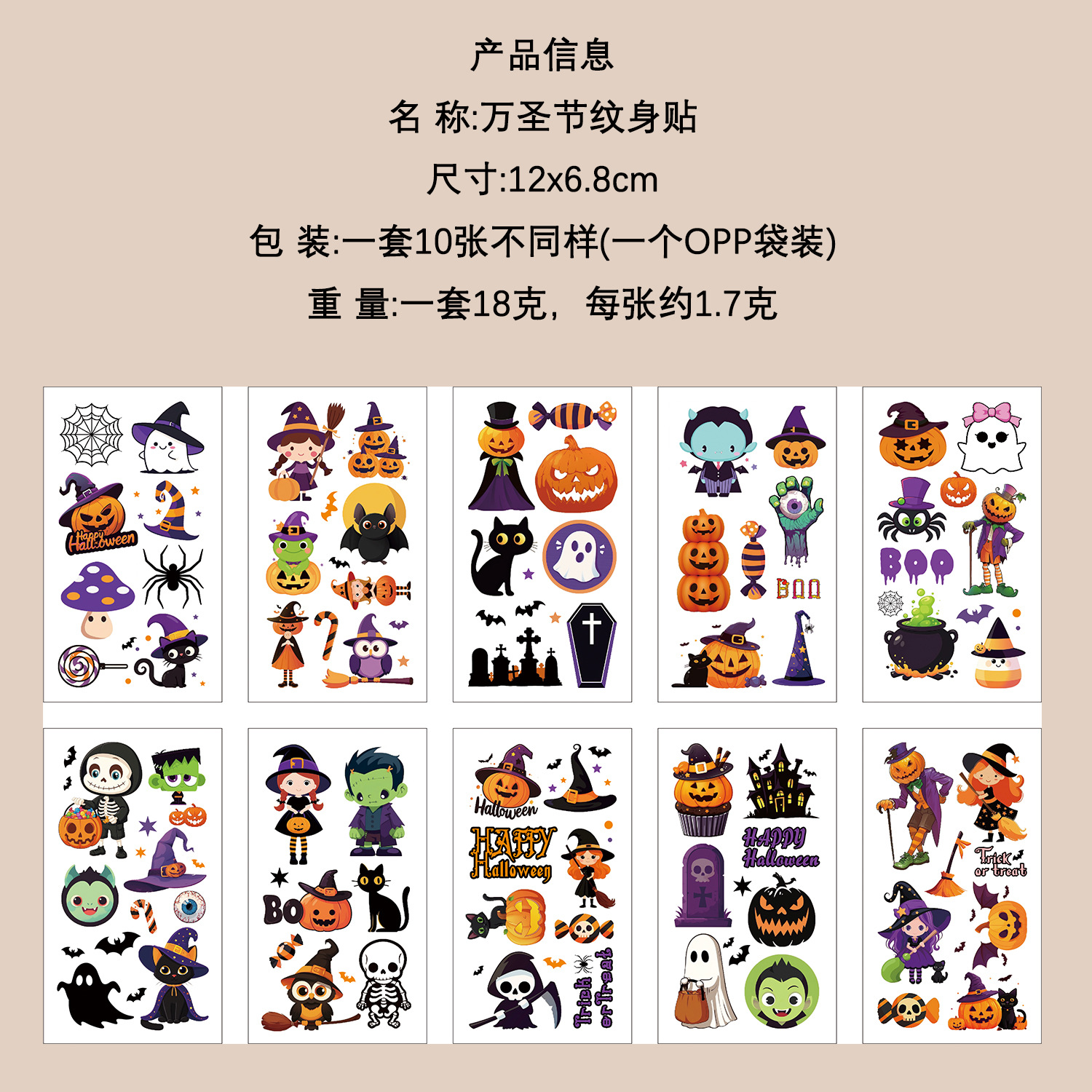 Micro-tinta muchos 10 pegatinas de tatuaje transfronterizas niños dibujos animados brazos cara impermeable fiesta pegatinas de regalo al por mayor