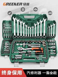 Greenforest Auto Repair Tool suit Socket Wrench Ratchet Auto Repair Combination Car Repair Toolbox Multifunctional Fly