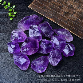 批发纯天然浅紫晶水晶原石碎石扩香石香薰石水晶用于家居办公摆件