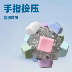 按键创意解压神器捏捏乐新奇小玩意手指无聊减压发泄钥匙扣小礼物