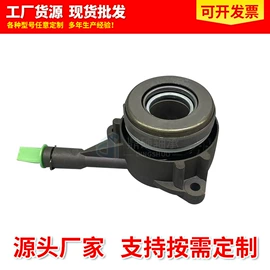 汽摩离合器;轴承;涨紧轮