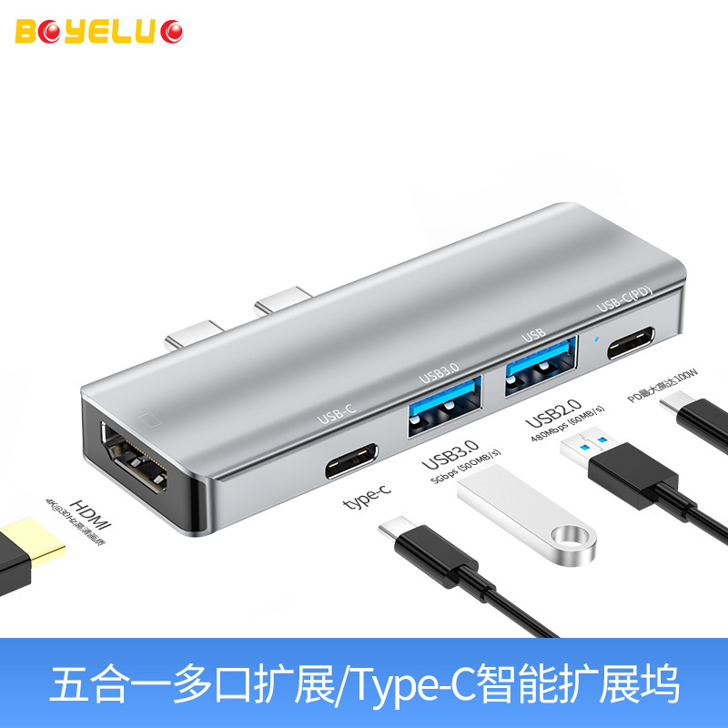 cross-border direct selling computer converter hub3.0 for macbook air pro apple docking station