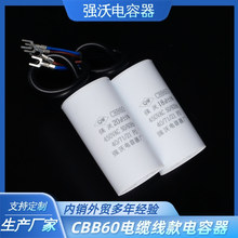 늙C\CBB60220v450V늄әC\D35-60u