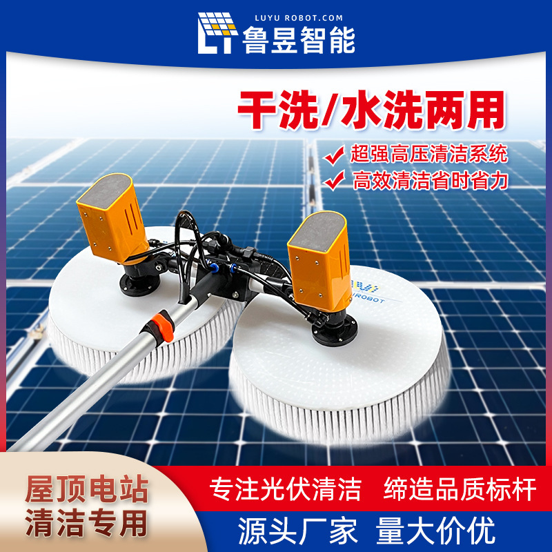 High-Efficiency Dual-Head Photovoltaic Panel Cleaning Equipment 7.5m Electric Water Spray Components Industrial-Grade Photovoltaic Cleaning Machine High-Efficiency Dual-Head Photovoltaic Panel Cleaning Equipment 7.5m Electric Water Spray Components Industrial-Grade Photovoltaic Cleaning Machine