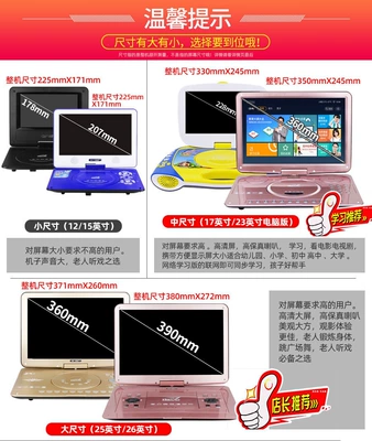 Car DVD player – player portable DVD player for