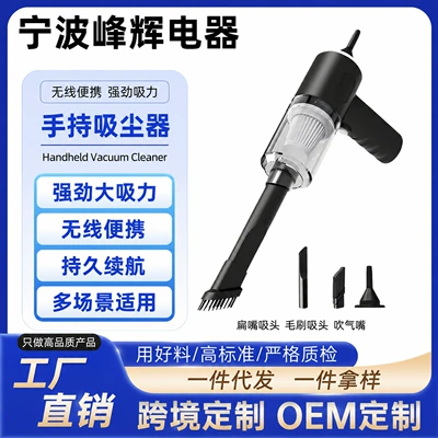 Handheld Vacuum Cleaner New Tozsoranlar