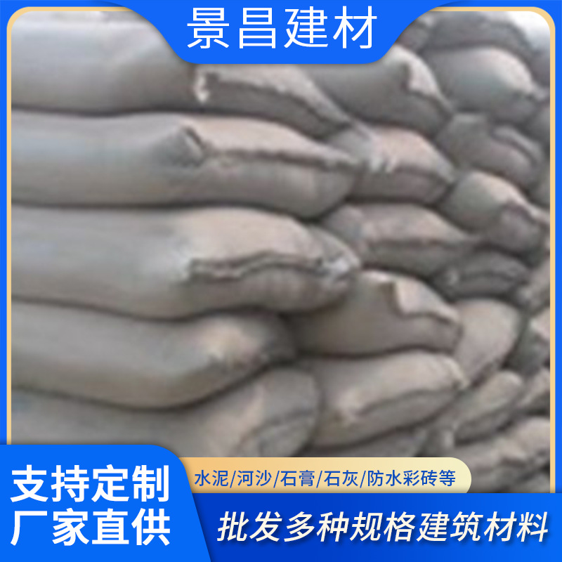 峨眉山牌普通硅酸盐 32.5 32.5R 42.5R水泥 建筑水泥 水泥厂直销