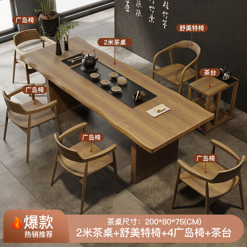 [폭발] 2.0 m 차테이블 슈마이트 의자 히로시마 의자 4 차테이블